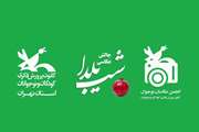 چالش شب یلدا برگزار می شود.